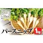 fu.... налог овощи вид морковь Кагосима префектура сидэ вода город A1-5712| perth nip1kg