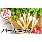 fu.... налог овощи вид морковь Кагосима префектура сидэ вода город W-5701| есть перевод perth nip1kg