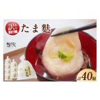 加工品等 訳アリ ふぞろいのたま麩_36-464
