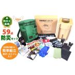 加工品等 段ボールトイレ付非常用防災セット