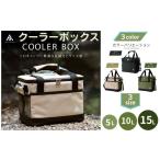 アウトドアグッズ クーラーボックス ソロキャンプ