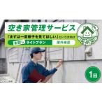 fu.... налог Event . билет и т.п. Osaka (столичный округ) глициния . храм город сервис пустой дом управление сервис свет план пробный 1 раз | билет использование талон пустой дом пустой дом управление видеть защита осмотр...