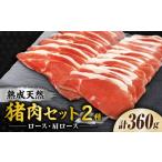 fu.... налог . мясо Saga префектура Yoshino штук . блок ..jibie(.. натуральный кабан мясо ) начинающий пробный комплект итого 360g( мясо для жаркого мясо 100g| мясо лопатки тянуть kogi тест 130g×2) Yoshino штук ....