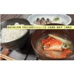 fu.... налог краб цветок .gani Hokkaido корень . город G-78007 цветок ... металлический ..215g×3 жестяная банка 