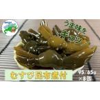 のり 海藻 A-78022 根室産 むすび昆布煮付95g×8缶
