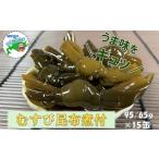 のり 海藻 C-78020 根室産 むすび昆布煮付95g×15缶