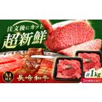 牛肉 焼肉 バーベキュー 3回定期便 形に訳あり