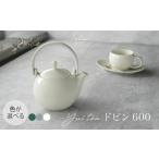 食器 グラス 美濃焼 SALIU YUI TEA
