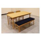 家具 テーブル Hygge ダイニングセット
