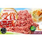 豚肉 全3回定期便 ええやんさくらポーク