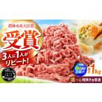 豚肉 全6回定期便 ええやんさくらポーク