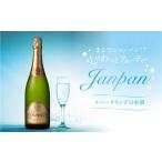 日本酒 日本酒スパークリング フルーティー