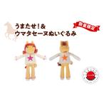 �ӂ邳�Ɣ[�� �G�݁E���p�i �ʂ������ �����s �i��� ���ʌ��� ���Ȃ���݂₰�@���Ȃ���ό�����F�菤�i Champions TCK ���܂��� ���E�}�^�Z�[�k�ʂ������