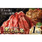 牛肉 すき焼き 定期3回 訳あり 定期便 切り落とし