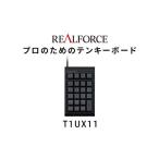 パソコン 周辺機器 東プレ REALFORCE