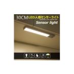 照明関連 充電式インテリアライト バーライト