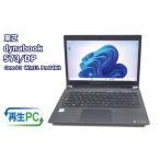 パソコン 周辺機器 東芝製 DynaBook