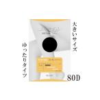 美容 フリーフィットシリーズ ゆったりタイツ80D