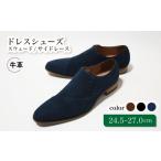 ファッション 靴 diritto 牛革スウェードサイドレースビジ…