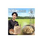 ふるさと納税 玄米 山形県 酒田市 12月上旬配送/令和7年産 玄米 はえぬき 5kg 農家直送 HO SA2681 令和7年12月上旬配送