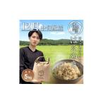 ふるさと納税 玄米 山形県 酒田市 12月中旬配送/令和7年産 玄米 はえぬき 5kg 農家直送 HO SA2682 令和7年12月中旬配送