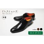 ファッション 靴 LV1070 ブラック 26.5cm