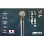 東 アラミック シルクシャワーシリーズ09