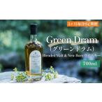 ウイスキー 3ヶ月毎2回定期便 Green