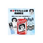 �ӂ邳�Ɣ[�� �َq �`���R���[�g ���m�� ����s �I�J�U��������F�n�b�s�[�Z�b�g(�����l) 1621115