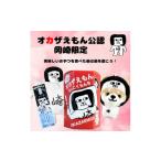 �ӂ邳�Ɣ[�� �َq �`���R���[�g ���m�� ����s �I�J�U��������F�n�b�s�[�Z�b�g(�}������) 1621118