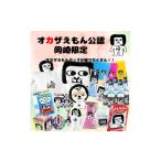 �ӂ邳�Ɣ[�� �Y�_���� �\�[�_�� ���m�� ����s �I�J�U��������F�h���[���Z�b�g 1622479