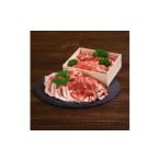 ふるさと納税 豚肉 すき焼き 新潟県 関川村 極上もち豚 肩ロース (しゃぶしゃぶ用500g・すき焼き用400g) 合計900gセット 1644000
