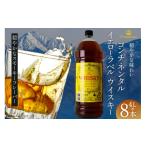 ウイスキー ウィスキー 4L