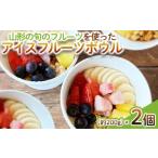 fu.... налог фрукты. ... Yamagata префектура Yamagata город Yamagata. .. фрукты . использован лёд фрукты миска 2 шт FY25-260