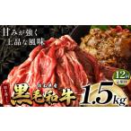 牛肉 すき焼き 定期12回 訳あり 定期便 切り落とし