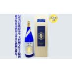 日本酒 大吟醸酒 大吟醸原酒 佐渡の地酒 北雪