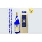 日本酒 大吟醸酒 大吟醸原酒 佐渡の地酒 北雪