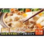 fu.... налог мидзутаки Ishikawa префектура ... город KITO курятина специализированный магазин. простой кастрюля комплект 3 вид ...( тест .* мидзутаки * соевый соус )(3~4 порции ) | кастрюля . кастрюля мидзутаки miso соя рефрижератор...