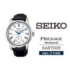 時計 メンズ腕時計 SART009 セイコー