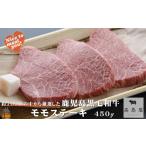 牛肉 モモ 2383 毎回約700頭から厳選された