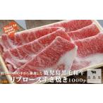 牛肉 ロース 2387 毎回約700頭から厳選された
