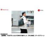 カバン リュック 高島屋選定品 豊岡鞄 YOUTA
