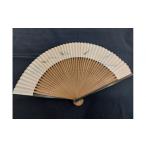 木工品 竹工品 男性用扇子 若鮎