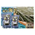 魚貝類のり 味付海苔 有明のり 12切