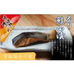 fu.... налог рыба моллюски лосось Hokkaido . другой город 12-238 легкий кулинария .. лосось гора ... другой .. еда .