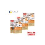 健康食品 J-68 チアシード300g×3個セット