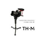 TV オーディオ カメラ Libec TH-M