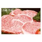 牛肉 サーロイン 冷凍 京丹波かぐら 厳選雌牛