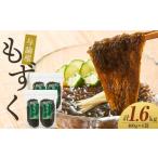 fu.... налог клей * водоросли мозуку Кагосима префектура . теория блок . теория производство мозуку 1.6kg комплект (400g×4)| мозуку свежий рефрижератор прямая поставка шт упаковка еда популярный рекомендация мозуку уксус Кагосима...