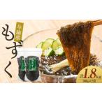 fu.... налог клей * водоросли мозуку Кагосима префектура . теория блок . теория производство мозуку 1.8kg комплект (900g×2) | мозуку свежий рефрижератор прямая поставка шт упаковка еда популярный рекомендация мозуку уксус Кагосима...